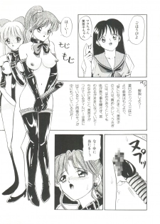 [Anthology] Bishoujo Doujinshi Anthology 18 - Moon Paradise 11 Tsuki no Rakuen (Bishoujo Senshi Sailor Moon) - page 25