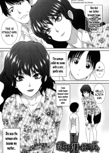 [Itaba Hiroshi] Haha o Okashi Tsuzukeru Hibi | The Days Spent Raping My Stepmom (Haha Futari) [English] [N04H] [Digital] - page 1