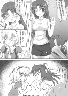 (C75) [Touya Koubou (Touya)] Double Attack! (Higurashi no Naku Koro ni) - page 3