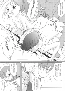 (SC36) [Wancho-ke (Wancho)] Chuumon no Ooi Maid-Kissa - page 20