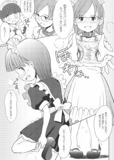 (SC36) [Wancho-ke (Wancho)] Chuumon no Ooi Maid-Kissa - page 8