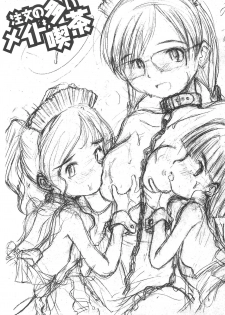 (SC36) [Wancho-ke (Wancho)] Chuumon no Ooi Maid-Kissa - page 2