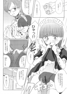(SC36) [Wancho-ke (Wancho)] Chuumon no Ooi Maid-Kissa - page 9