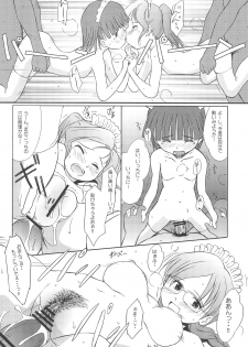 (SC36) [Wancho-ke (Wancho)] Chuumon no Ooi Maid-Kissa - page 23
