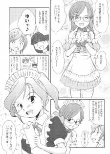 (SC36) [Wancho-ke (Wancho)] Chuumon no Ooi Maid-Kissa - page 6