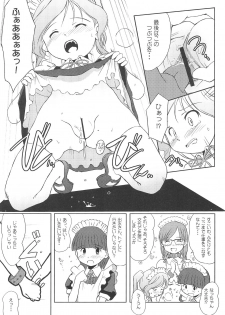 (SC36) [Wancho-ke (Wancho)] Chuumon no Ooi Maid-Kissa - page 12