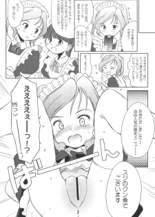 (SC36) [Wancho-ke (Wancho)] Chuumon no Ooi Maid-Kissa - page 10