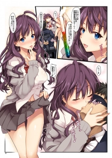 [Shimoyakedou (Ouma Tokiichi)] Ichinose Shiki To Chemical Make Love (THE IDOLM@STER CINDERELLA GIRLS) [Digital] - page 3