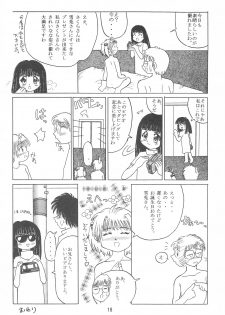 [GROLY BELLS (Takamura Akira)] No Brand (Card Captor Sakura) - page 17