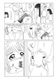 [GROLY BELLS (Takamura Akira)] No Brand (Card Captor Sakura) - page 8