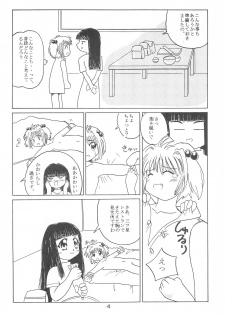 [GROLY BELLS (Takamura Akira)] No Brand (Card Captor Sakura) - page 3