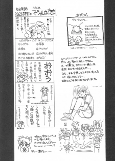 [SYSTEM GZZY (Various)] LITTLE GIRLS OF THE GAME CHARACTERS 2+ (Various) - page 38