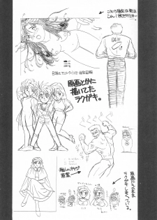 [SYSTEM GZZY (Various)] LITTLE GIRLS OF THE GAME CHARACTERS 2+ (Various) - page 37