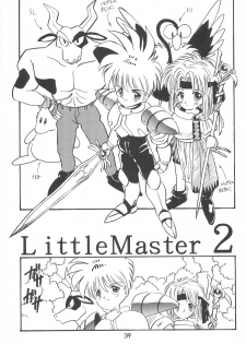 [SYSTEM GZZY (Various)] LITTLE GIRLS OF THE GAME CHARACTERS 2+ (Various) - page 40