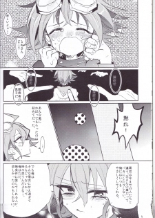 (DUEL★PARTY4) [Lilliput (Ichikawa)] Amai Kankei (Yu-Gi-Oh! ARC-V) - page 9