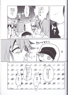 (DUEL★PARTY4) [Lilliput (Ichikawa)] Amai Kankei (Yu-Gi-Oh! ARC-V) - page 24