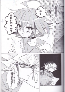 (DUEL★PARTY4) [Lilliput (Ichikawa)] Amai Kankei (Yu-Gi-Oh! ARC-V) - page 6