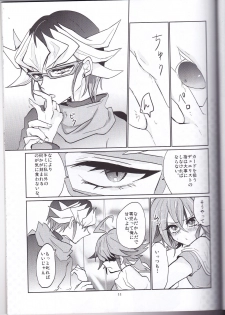 (DUEL★PARTY4) [Lilliput (Ichikawa)] Amai Kankei (Yu-Gi-Oh! ARC-V) - page 12