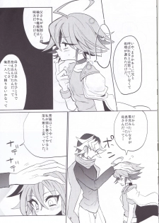 (DUEL★PARTY4) [Lilliput (Ichikawa)] Amai Kankei (Yu-Gi-Oh! ARC-V) - page 7