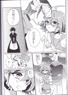 (DUEL★PARTY4) [Lilliput (Ichikawa)] Amai Kankei (Yu-Gi-Oh! ARC-V) - page 11