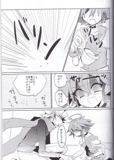 (DUEL★PARTY4) [Lilliput (Ichikawa)] Amai Kankei (Yu-Gi-Oh! ARC-V) - page 10