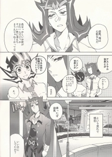 (SPARK9) [KBR (Kabiringo)] Kaiinu Yuma (Yu-Gi-Oh! ZEXAL) - page 2