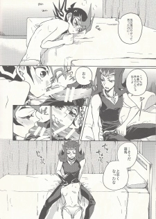 (SPARK9) [KBR (Kabiringo)] Kaiinu Yuma (Yu-Gi-Oh! ZEXAL) - page 6