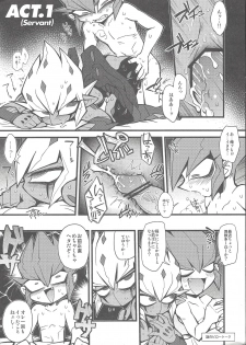 (Sennen Battle Natsuyasumi 2013) [JINBOW (Yosuke, Chiyo)] XXXX no Vec-chan (Yu-Gi-Oh! ZEXAL) - page 3