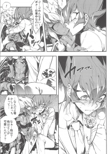 (Sennen☆Battle Phase9) [JINBOW (Yosuke, Chiyo)] XXXX no Vec-chan 2 (Yu-Gi-Oh! ZEXAL) - page 18