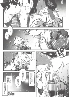 (Sennen☆Battle Phase9) [JINBOW (Yosuke, Chiyo)] XXXX no Vec-chan 2 (Yu-Gi-Oh! ZEXAL) - page 37
