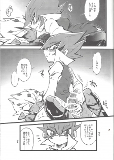 (Sennen☆Battle Phase9) [JINBOW (Yosuke, Chiyo)] XXXX no Vec-chan 2 (Yu-Gi-Oh! ZEXAL) - page 34