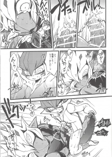 (Sennen☆Battle Phase9) [JINBOW (Yosuke, Chiyo)] XXXX no Vec-chan 2 (Yu-Gi-Oh! ZEXAL) - page 36