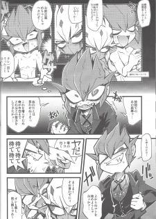 (Sennen☆Battle Phase9) [JINBOW (Yosuke, Chiyo)] XXXX no Vec-chan 2 (Yu-Gi-Oh! ZEXAL) - page 5