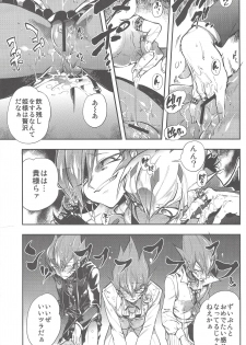 (Sennen☆Battle Phase9) [JINBOW (Yosuke, Chiyo)] XXXX no Vec-chan 2 (Yu-Gi-Oh! ZEXAL) - page 44