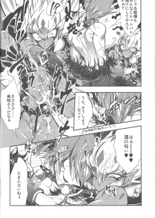 (Sennen☆Battle Phase9) [JINBOW (Yosuke, Chiyo)] XXXX no Vec-chan 2 (Yu-Gi-Oh! ZEXAL) - page 45