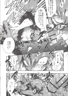 (Sennen☆Battle Phase9) [JINBOW (Yosuke, Chiyo)] XXXX no Vec-chan 2 (Yu-Gi-Oh! ZEXAL) - page 46
