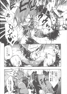 (Sennen☆Battle Phase9) [JINBOW (Yosuke, Chiyo)] XXXX no Vec-chan 2 (Yu-Gi-Oh! ZEXAL) - page 47