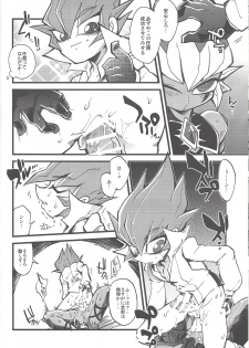 (Sennen☆Battle Phase9) [JINBOW (Yosuke, Chiyo)] XXXX no Vec-chan 2 (Yu-Gi-Oh! ZEXAL) - page 35