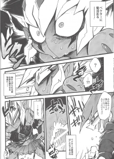 (Sennen☆Battle Phase9) [JINBOW (Yosuke, Chiyo)] XXXX no Vec-chan 2 (Yu-Gi-Oh! ZEXAL) - page 9