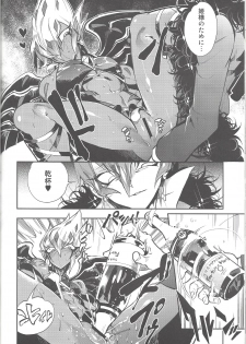 (Sennen☆Battle Phase9) [JINBOW (Yosuke, Chiyo)] XXXX no Vec-chan 2 (Yu-Gi-Oh! ZEXAL) - page 41
