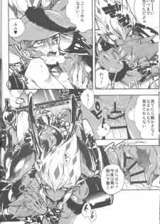 (Sennen☆Battle Phase9) [JINBOW (Yosuke, Chiyo)] XXXX no Vec-chan 2 (Yu-Gi-Oh! ZEXAL) - page 23