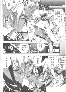 (Sennen☆Battle Phase9) [JINBOW (Yosuke, Chiyo)] XXXX no Vec-chan 2 (Yu-Gi-Oh! ZEXAL) - page 25
