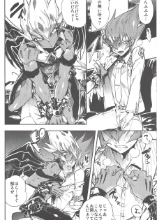 (Sennen☆Battle Phase9) [JINBOW (Yosuke, Chiyo)] XXXX no Vec-chan 2 (Yu-Gi-Oh! ZEXAL) - page 19