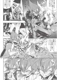 (Sennen☆Battle Phase9) [JINBOW (Yosuke, Chiyo)] XXXX no Vec-chan 2 (Yu-Gi-Oh! ZEXAL) - page 43