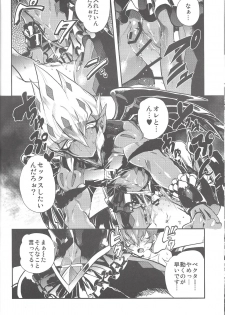(Sennen☆Battle Phase9) [JINBOW (Yosuke, Chiyo)] XXXX no Vec-chan 2 (Yu-Gi-Oh! ZEXAL) - page 21
