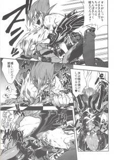 (Sennen☆Battle Phase9) [JINBOW (Yosuke, Chiyo)] XXXX no Vec-chan 2 (Yu-Gi-Oh! ZEXAL) - page 48