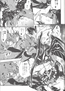 (Sennen☆Battle Phase9) [JINBOW (Yosuke, Chiyo)] XXXX no Vec-chan 2 (Yu-Gi-Oh! ZEXAL) - page 24