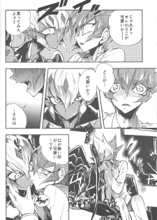 (Sennen☆Battle Phase9) [JINBOW (Yosuke, Chiyo)] XXXX no Vec-chan 2 (Yu-Gi-Oh! ZEXAL) - page 17