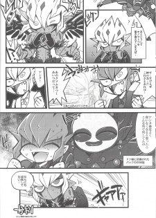 (Sennen☆Battle Phase9) [JINBOW (Yosuke, Chiyo)] XXXX no Vec-chan 2 (Yu-Gi-Oh! ZEXAL) - page 13
