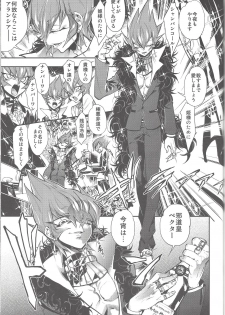 (Sennen☆Battle Phase9) [JINBOW (Yosuke, Chiyo)] XXXX no Vec-chan 2 (Yu-Gi-Oh! ZEXAL) - page 40